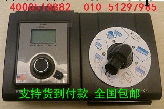 呼吸睡眠暫停 呼吸機 BiPAP Auto 760P雙水平全自動呼吸機全套工廠,批發,進口,代購