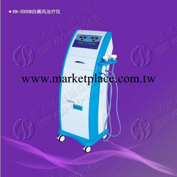 科諾白癜風治療機KN-3000B工廠,批發,進口,代購