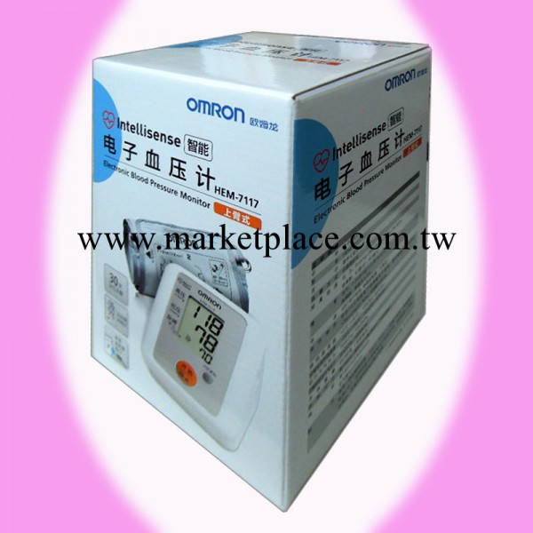歐姆龍電子血壓計 HEM-7117 臂式血壓計 血壓計 血壓計批發工廠,批發,進口,代購