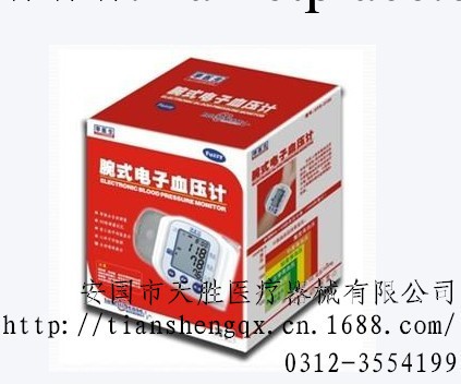 傢用碗式電子血壓計 李醫生 好時光3130型工廠,批發,進口,代購