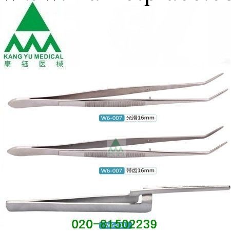 供應批發   手術器械  牙用鑷工廠,批發,進口,代購