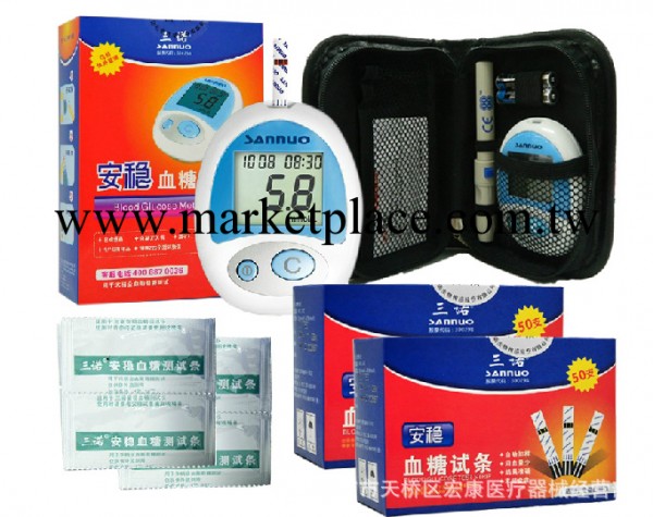 三諾血糖機 安穩血糖測試機 正品傢用測血糖機  安穩血糖機促銷工廠,批發,進口,代購
