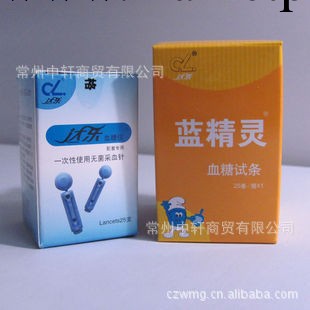 韓國達樂藍精靈血糖試紙25片帶針25個效期2015-5,正品行貨工廠,批發,進口,代購