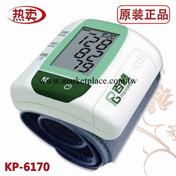 百綠手腕式數字電子血壓計KP-6170工廠,批發,進口,代購