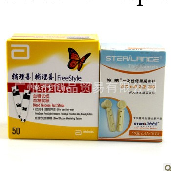 雅培血糖試紙 輔理善 利舒坦試紙升級版 50片裝 傢用正品工廠,批發,進口,代購