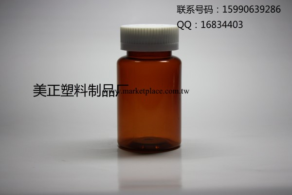 供應PET醫藥瓶工廠,批發,進口,代購