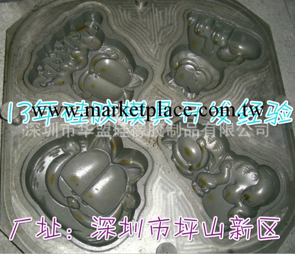定制矽膠模具 13年矽膠模具開發經驗 選擇深圳華盟工廠,批發,進口,代購