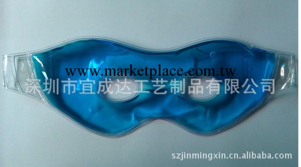 宜成達廠傢熱銷PVC 眼罩 卡通冰敷眼罩批發・進口・工廠・代買・代購