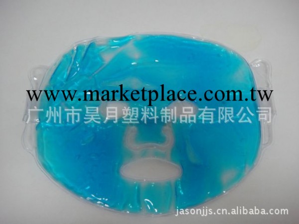 供應冷熱敷面罩，PVC眼罩，PVC面罩，EVA眼罩，入油眼罩，冰眼罩工廠,批發,進口,代購