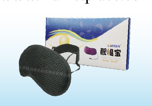 消除黑眼圈，緩解眼疲勞工廠,批發,進口,代購