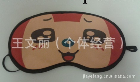 眼罩 佈眼罩 卡通佈眼罩 韓版佈眼罩 卡通眼罩 護眼罩工廠,批發,進口,代購