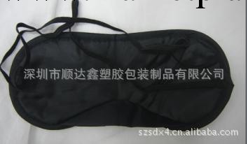 工廠長期低價供應各種眼罩（有現貨樣提供）工廠,批發,進口,代購