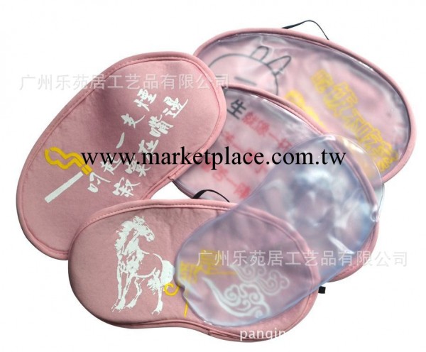 個性眼罩 舒適柔軟 多功能美容眼罩 個性冰袋敷眼罩 緩疲勞眼罩工廠,批發,進口,代購