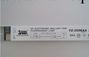 日光燈鎮流器3AAA YZ-258EAA 2*58W一拖二電子鎮流器 60W整流器工廠,批發,進口,代購