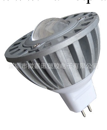 gu10 3w led 射燈、3w 可調光led 射燈、mr16 led批發・進口・工廠・代買・代購