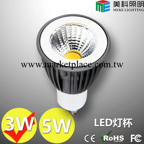 LED燈杯 COB燈杯 3W 5W LED燈具 mr16 新款 led特賣 內置驅動批發・進口・工廠・代買・代購