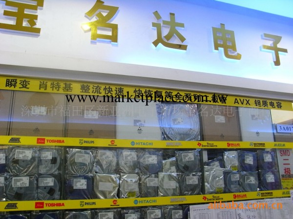 供應原裝現貨 MIC/麥瑞半導體 MIC5239-1.5YMMTR MSOP-08L工廠,批發,進口,代購