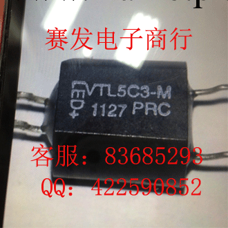 原裝光電隔離器【VTL5C3-M】批發・進口・工廠・代買・代購