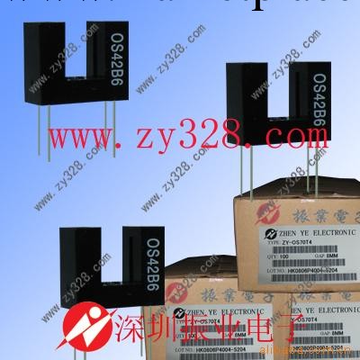 專業光電傳感器H42B6 全新正品 主營產品H42B6工廠,批發,進口,代購