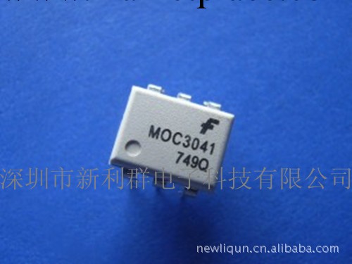 現貨熱賣 光耦MOC3041工廠,批發,進口,代購