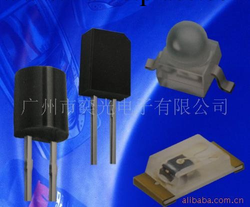 供應紅外線接收管 光敏管 光電對管工廠,批發,進口,代購