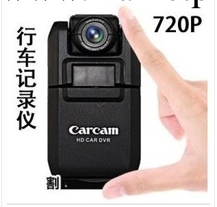 廠傢直供 P5000汽車行駛記錄機 夜視、高清、廣角，行車記錄機批發・進口・工廠・代買・代購