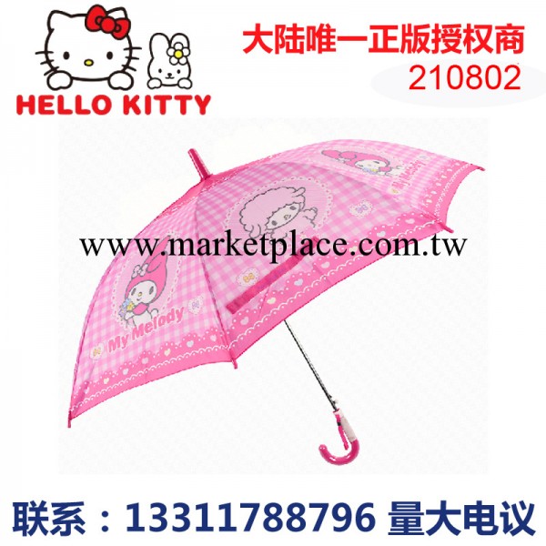 正品批發 廠傢Hello Kitty凱蒂貓 KT傘 直柄印花兒童雨傘創意雨傘工廠,批發,進口,代購