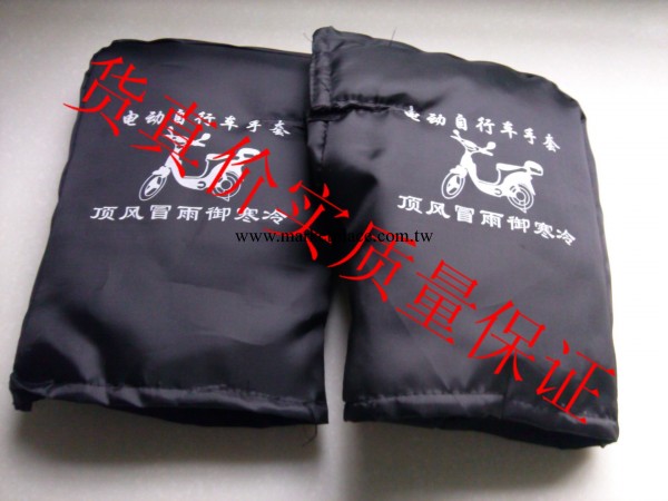 電瓶車，摩托車專用保暖手套，冬天必須品。工廠,批發,進口,代購