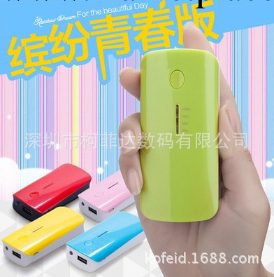 工廠供應熱銷5600毫安 移動電源 顏色多選可定制LOGO 聖誕禮品工廠,批發,進口,代購