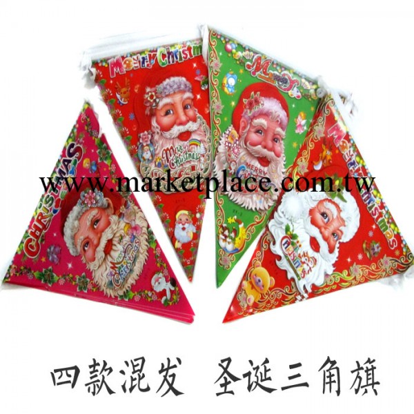 聖誕三角旗聖誕掛旗 聖誕拉旗聖誕老人 聖誕橫幅聖誕節裝飾品批發工廠,批發,進口,代購