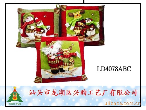 廠傢直銷聖誕禮品抱枕 各種節日禮品工藝品 汽車抱枕工廠,批發,進口,代購
