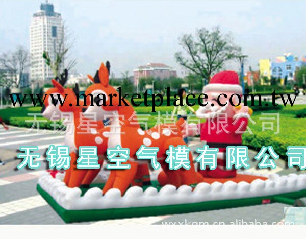 【廠傢直銷】充氣聖誕氣模 聖誕老人氣模 聖誕用品氣模 聖誕玩具工廠,批發,進口,代購
