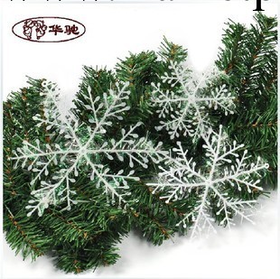華馳 聖誕樹裝飾 繞線聖誕雪花片3片裝 多規格 聖誕節裝飾品 掛件工廠,批發,進口,代購