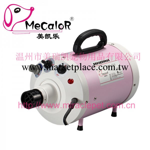 寵物用品 寵物美容 寵物清潔用品 美凱樂寵物吹水機 2400W工廠,批發,進口,代購