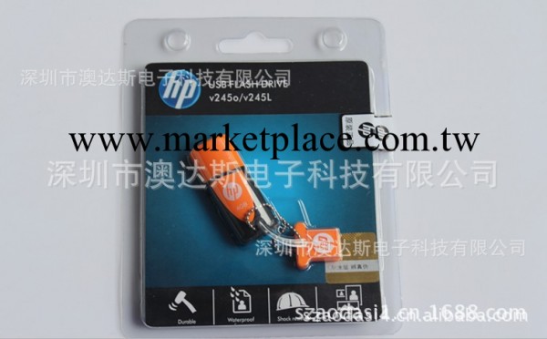 廠傢直銷：惠普（HP)V245W2GB-16GB防水隨身碟批發・進口・工廠・代買・代購