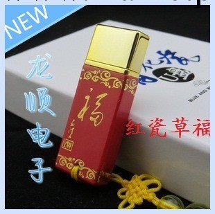 隨身碟禮品廠傢直銷中國風陶瓷隨身碟禮品套裝 紅瓷草福禦韻坊工廠,批發,進口,代購