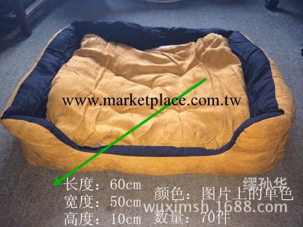 庫存外貿狗窩寵物用品寵物衣服寵物毯子寵物窩寵物尿片工廠,批發,進口,代購