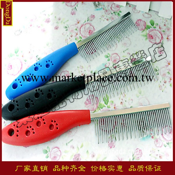 東達|寵物用品批發 腳印手柄直排寵物梳 長短鋼針 寵物梳子 3色工廠,批發,進口,代購