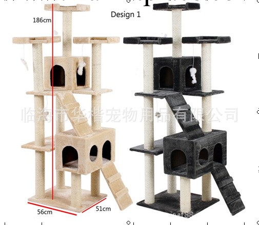 專業生產、銷售貓爬架，貓樹，貓架，貓爪版，貓窩，狗窩工廠,批發,進口,代購