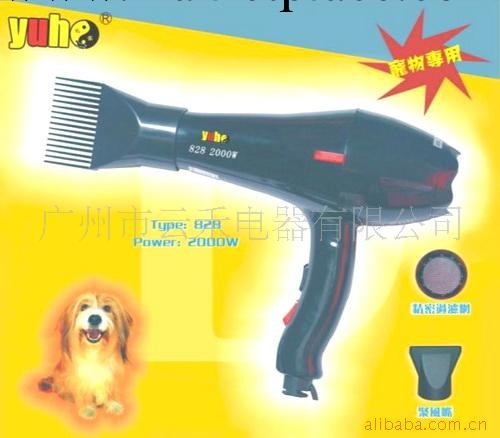供應品牌傢庭吹水機寵物電吹風機828寵物用品工廠,批發,進口,代購