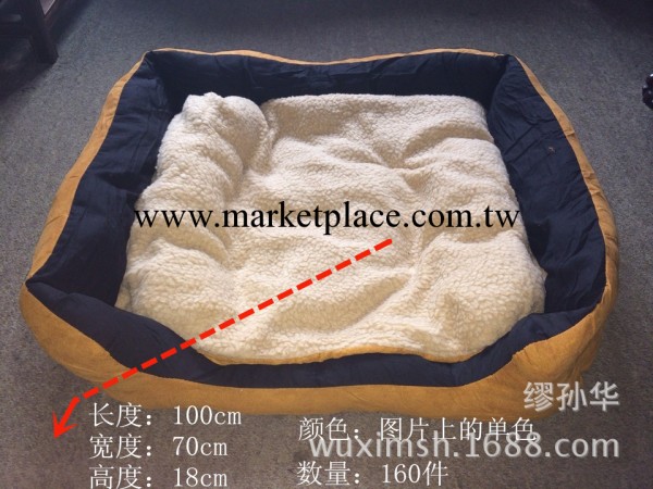 庫存外貿狗窩寵物用品寵物衣服寵物毯子寵物窩寵物尿片工廠,批發,進口,代購