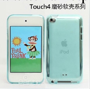 蘋果ipod touch4保護殼 手機套 itouch4 保護套 外殼 矽膠套工廠,批發,進口,代購