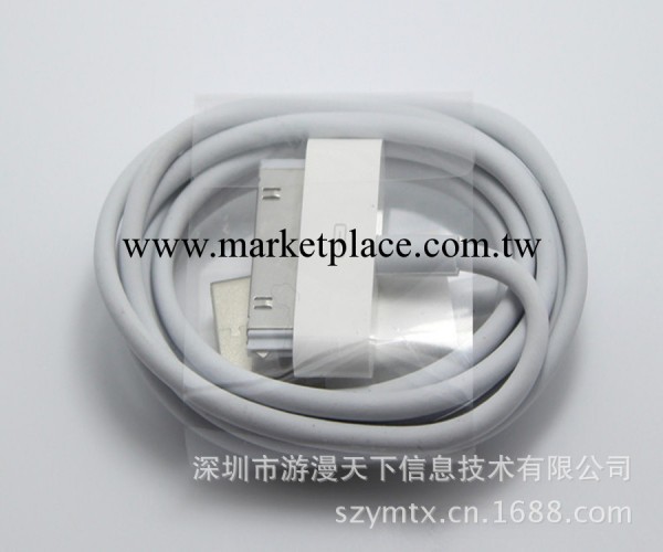 廠傢直銷 蘋果4數據線 ipad iphone4s數據線iphone4s iphone4批發・進口・工廠・代買・代購