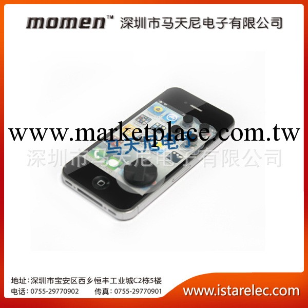 廠傢直銷蘋果IPHONE4/4S,IPHONE5 ipod touch ipad遊戲按鍵五件套工廠,批發,進口,代購