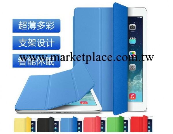 廠傢現貨 蘋果ipad5官方皮套 ipad air smart case精仿原裝皮套工廠,批發,進口,代購