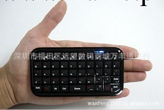 迷你3.0超薄式ipad/iphone/安卓系列通用型藍牙鍵盤 mini掌上鍵盤工廠,批發,進口,代購