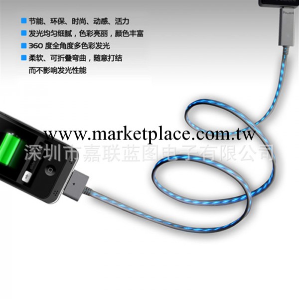 蘋果發光數據線 發光線 充電線 iphone4s ipad 數據線廠傢直銷工廠,批發,進口,代購