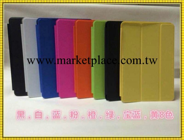 廠傢直銷 Ipad mini2官方皮套 smart case精仿原裝皮套 智能休眠工廠,批發,進口,代購