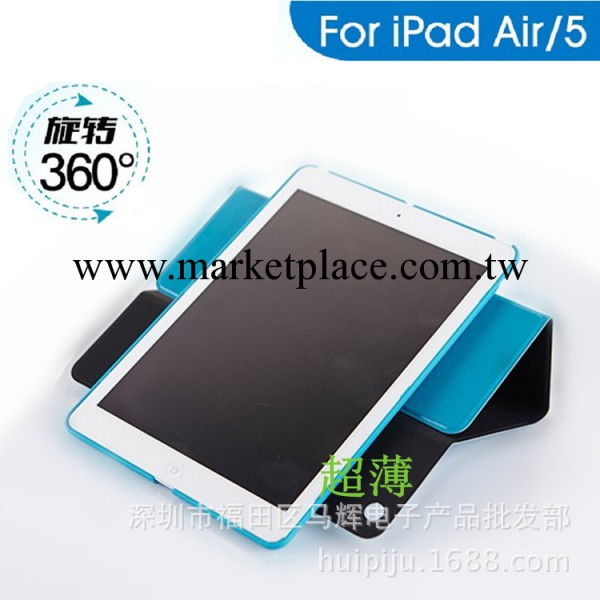 iPad Air mini2代蘋果iPad5休眠皮套360度旋轉支架保護殼超薄工廠,批發,進口,代購