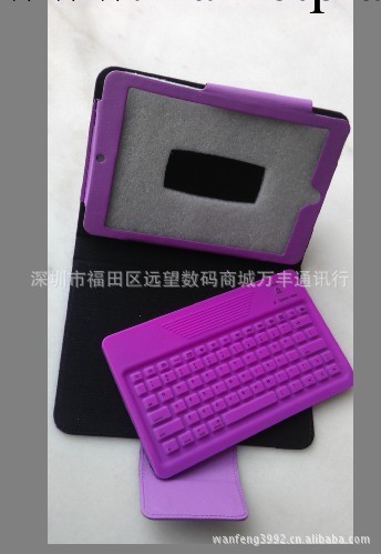 ipad mini分體式矽膠藍牙鍵盤+保護皮套 博通分體藍牙鍵盤皮套工廠,批發,進口,代購